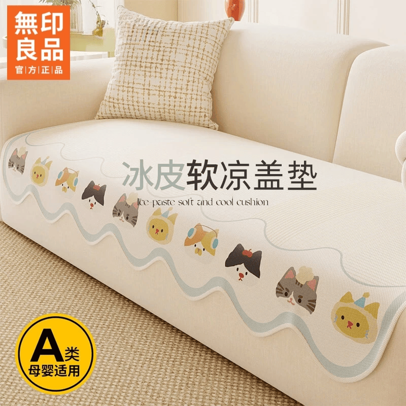 无印良品【A类安心凉】防水沙发凉感2026新款冰丝凉感沙发坐盖垫防滑盖布 猫圆圆-蓝色【A类母婴级 安心享受凉爽】 70X210cm【适合长度190cm-210cm长的沙发】