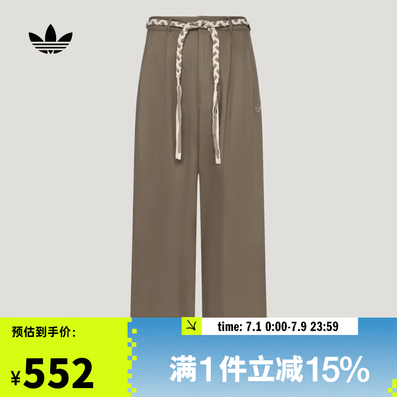 阿迪达斯 adidas【滔搏运动】三叶草男子RESORT S P长裤 KW8246 XS