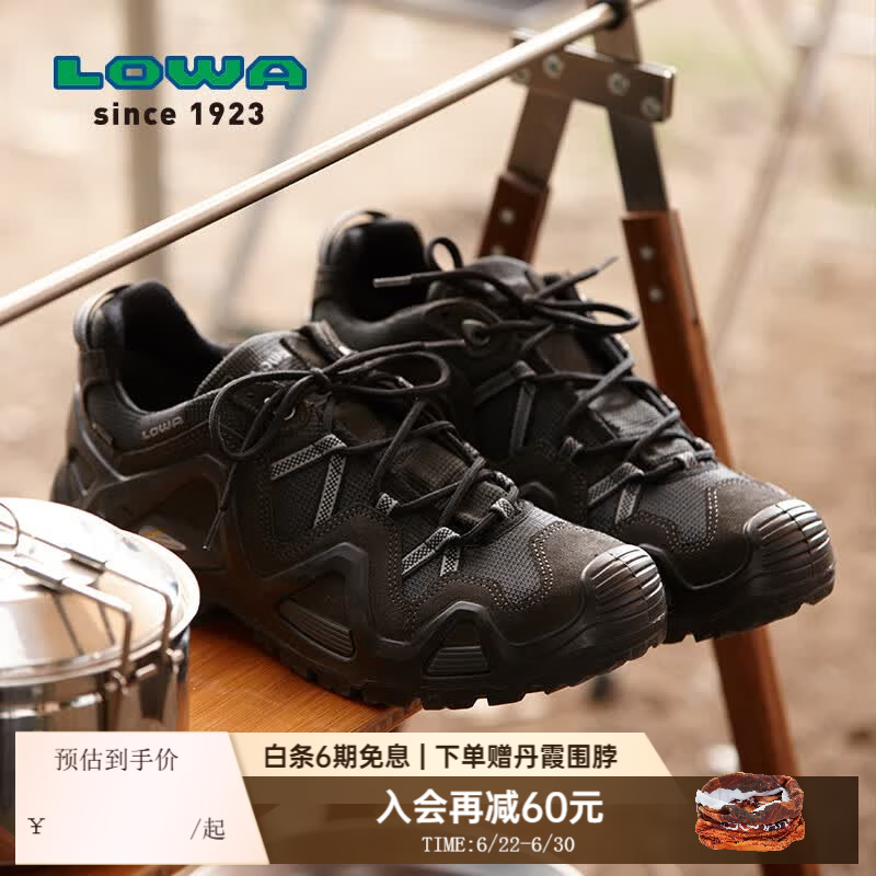 LOWA德国徒步鞋MK1户外作战靴防水防滑透气登山鞋 ZEPHYR GTX 男女款 深灰色/银色-男款 42