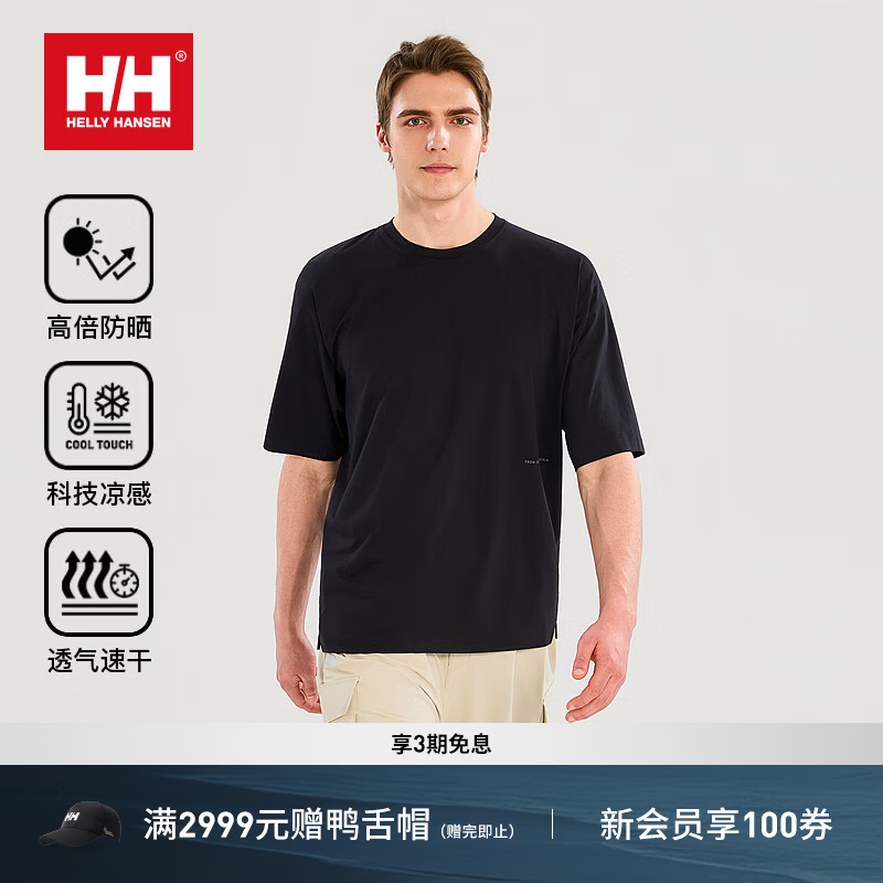 HELLY HANSEN, HH海丽汉森hh26夏情侣款越野跑主图速干凉感短袖T恤 黑色-男 2XL