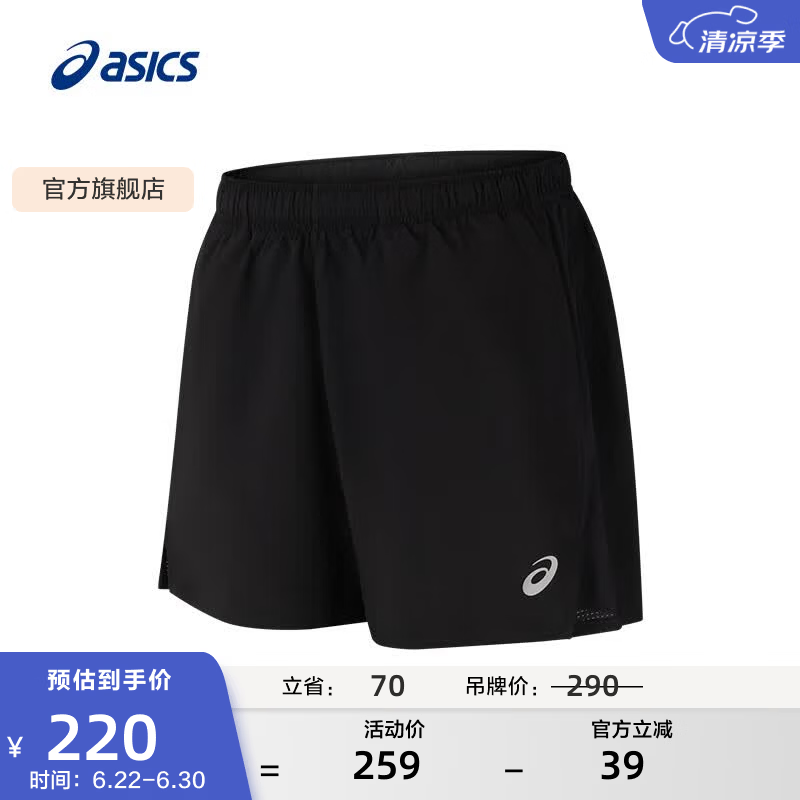 亚瑟士ASICS男子5英寸跑步短裤速干舒适透气运动裤 2011D232-001 黑色 L