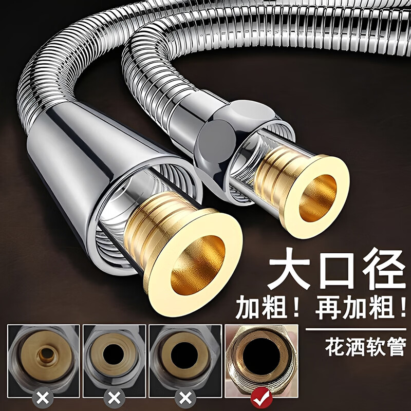 OLEWA【德国】大流量淋浴花洒软管不锈钢浴室防爆防缠绕1.5米通用Z158