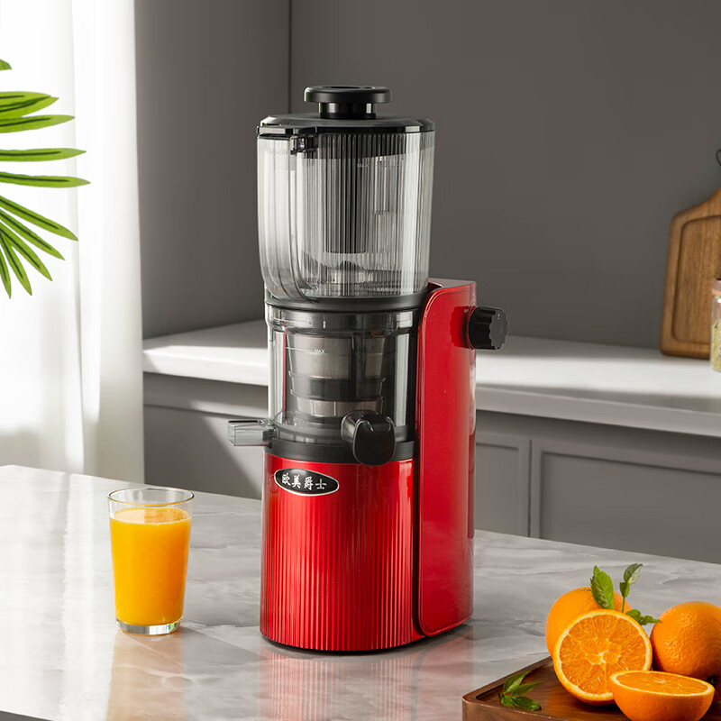 欧美爵士原汁机榨汁机多功能大口径家用低速榨汁机果汁机渣汁分离冷压榨商用榨汁机OM400 红色