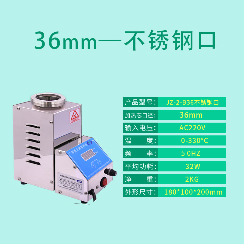 器组培实验室专用玻璃珠不锈钢陶瓷口消毒器 不锈钢口径36mm1台380元