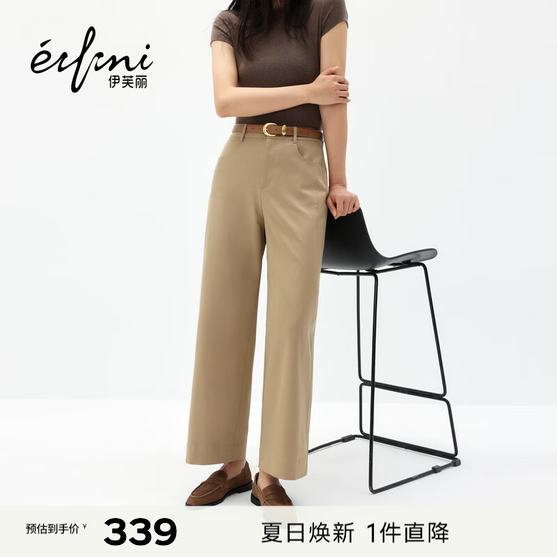 伊芙丽（eifini）秦岚代言伊芙丽棉感九分直筒裤女西装裤女职场休闲裤2026夏夏新款 卡其色 S 80-105斤 腰围69