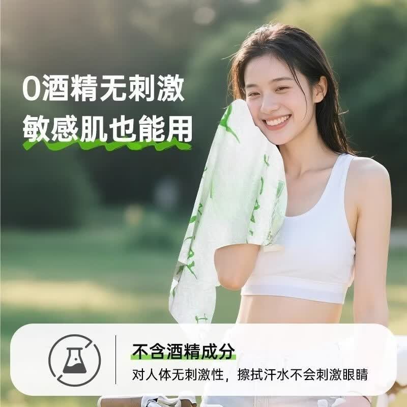 万宝绿冰巾降温止汗冰感毛巾提神清凉湿巾加大加宽夏季户外军训必备湿巾 【特惠装】【青柠+茉莉+莓莓】12包丨降温冰感湿巾 【户外旅游/运动/学生军训丨多场景适用】