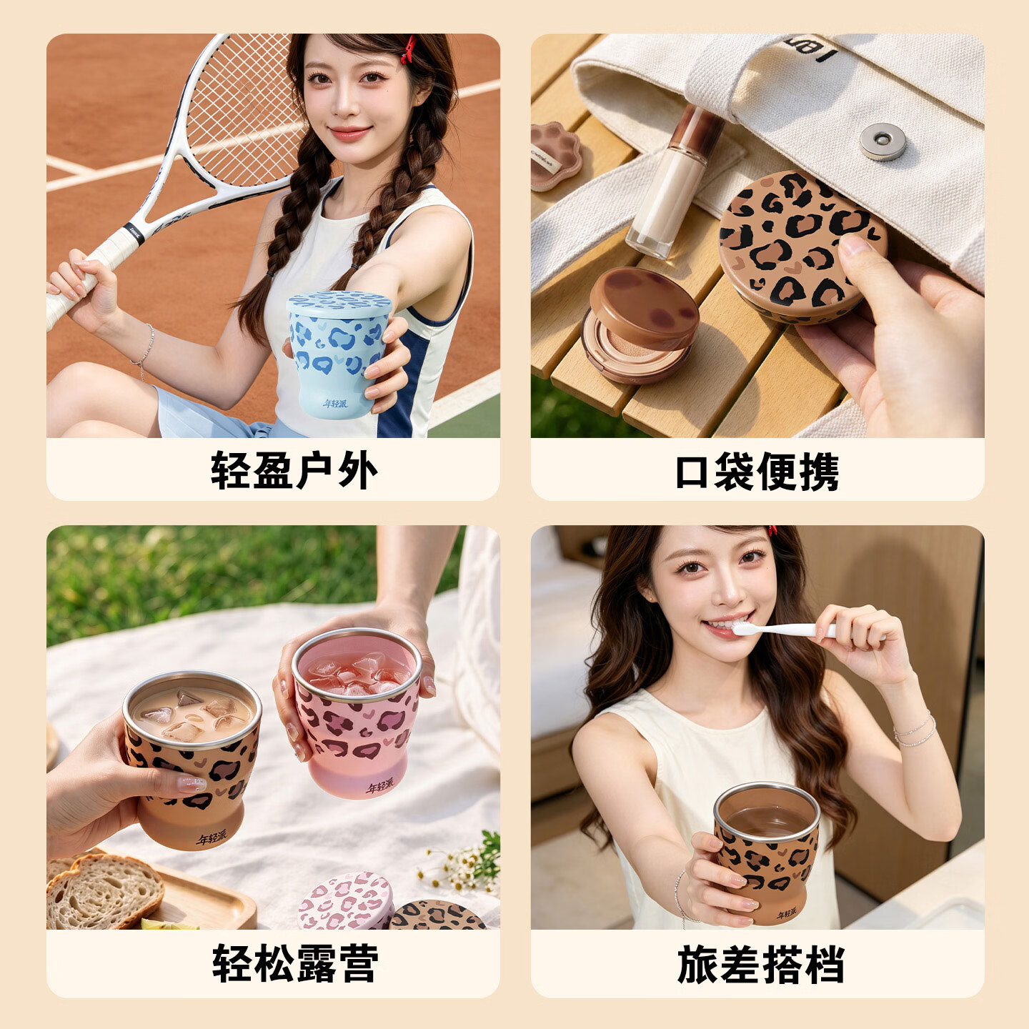 年轻派户外便携可折叠直饮喝水杯可装开水食品级硅胶咖啡茶杯旅行漱口杯 250ML家庭3个装豹趣-咖啡色+粉色+蓝色【食品级】