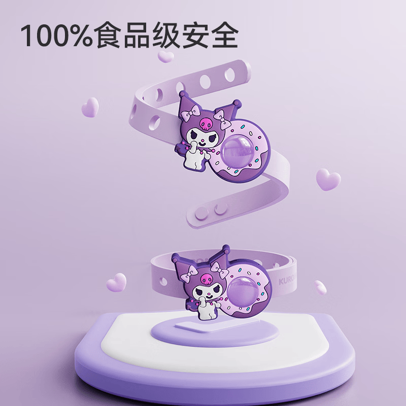 SANRIO三丽鸥新款植物精油手环成人儿童专用手环户外露营随身呵护神器 HelloKitty【正版授权】天然植物精油手环+3包精油棒