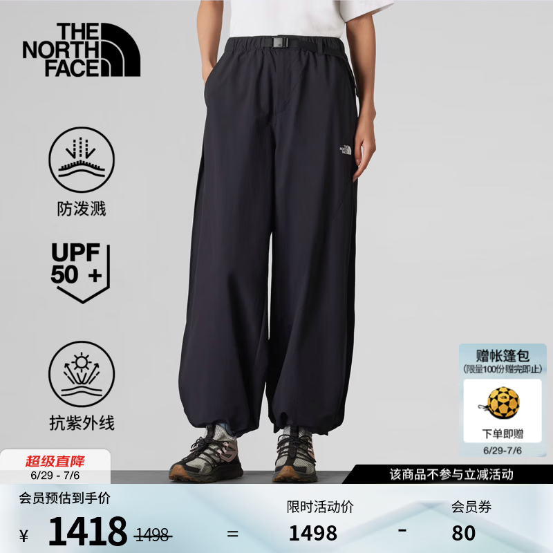 北面（The North Face）UE设计师款休闲长裤女防泼溅UPF50+防晒户外26春夏新品|8FCA JK3/宇宙黑 M /160/68A