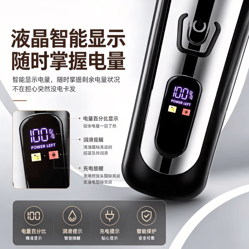 DIKTT德国理发器专业理发电推剪理发店专用头发充电推子神器自己剃发电动剃头刀成人儿童全家可用 绅士黑(全家通用 静音不卡发+理发套装) LED数显丨强磁电机丨超长续航