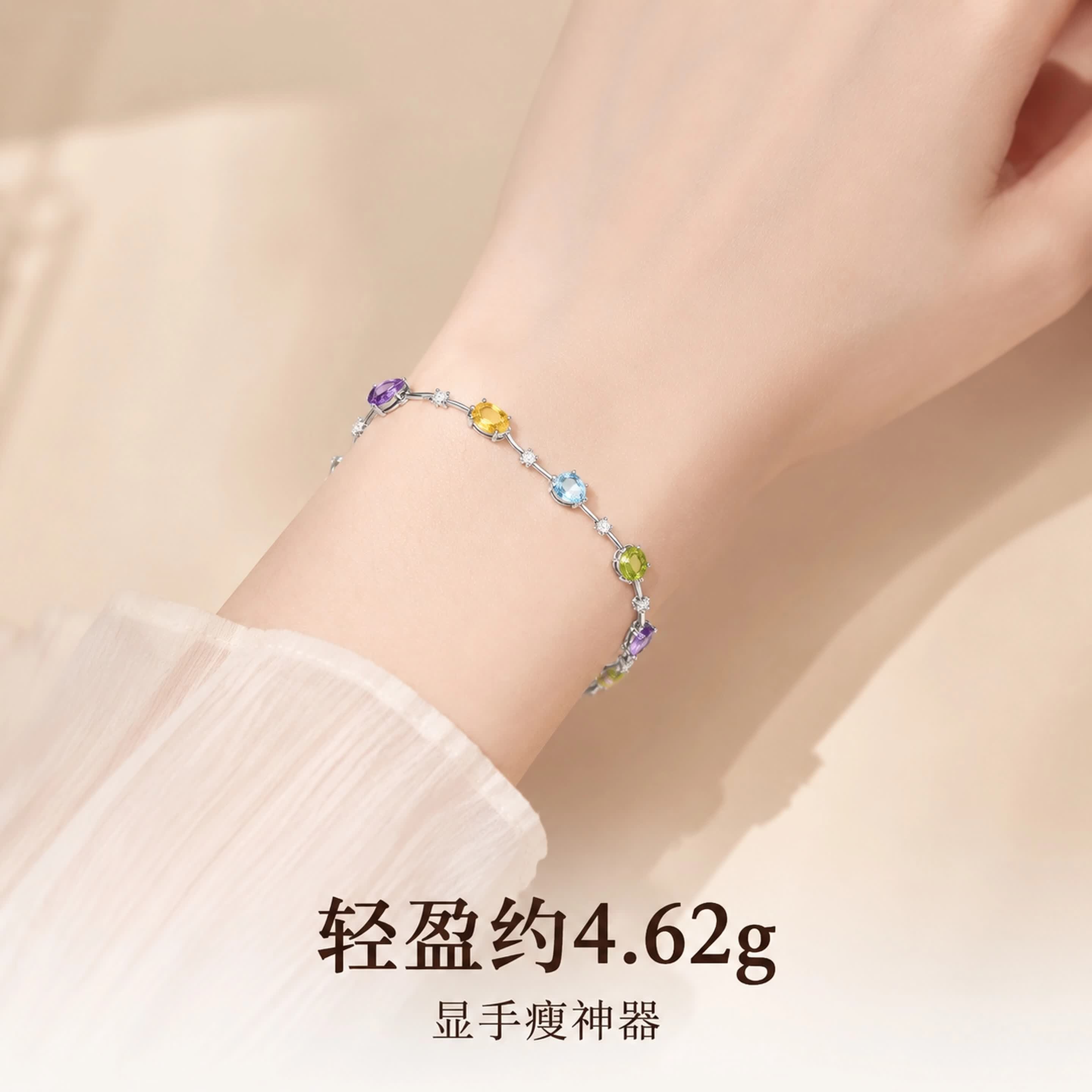 雅岚天然彩色宝石S925银手链多宝幸运手串轻奢仙气送女友闺蜜生日礼物 多宝彩虹幸运S925银手链 4.62g