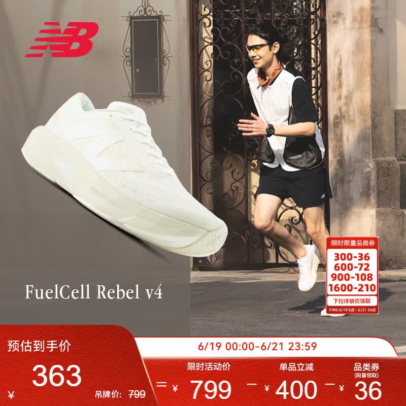 NEW BALANCE运动鞋男鞋户外夏季Rebel v4速度训练跑步鞋MFCXLJ4 42