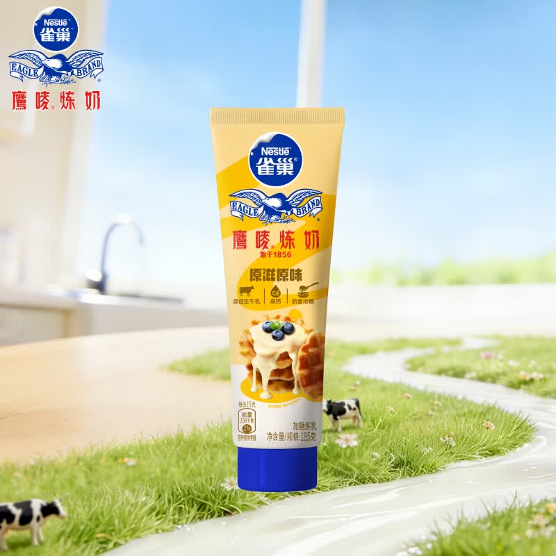 雀巢（Nestle）鹰唛原味炼奶185g炼乳早餐面包伴侣烘焙原料