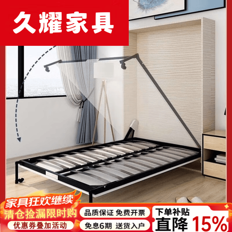 久耀2026新款折叠床五金配件电动壁床墨菲床定制正侧翻板床自动隐藏床 自动侧翻0.9*1.9m床架五金
