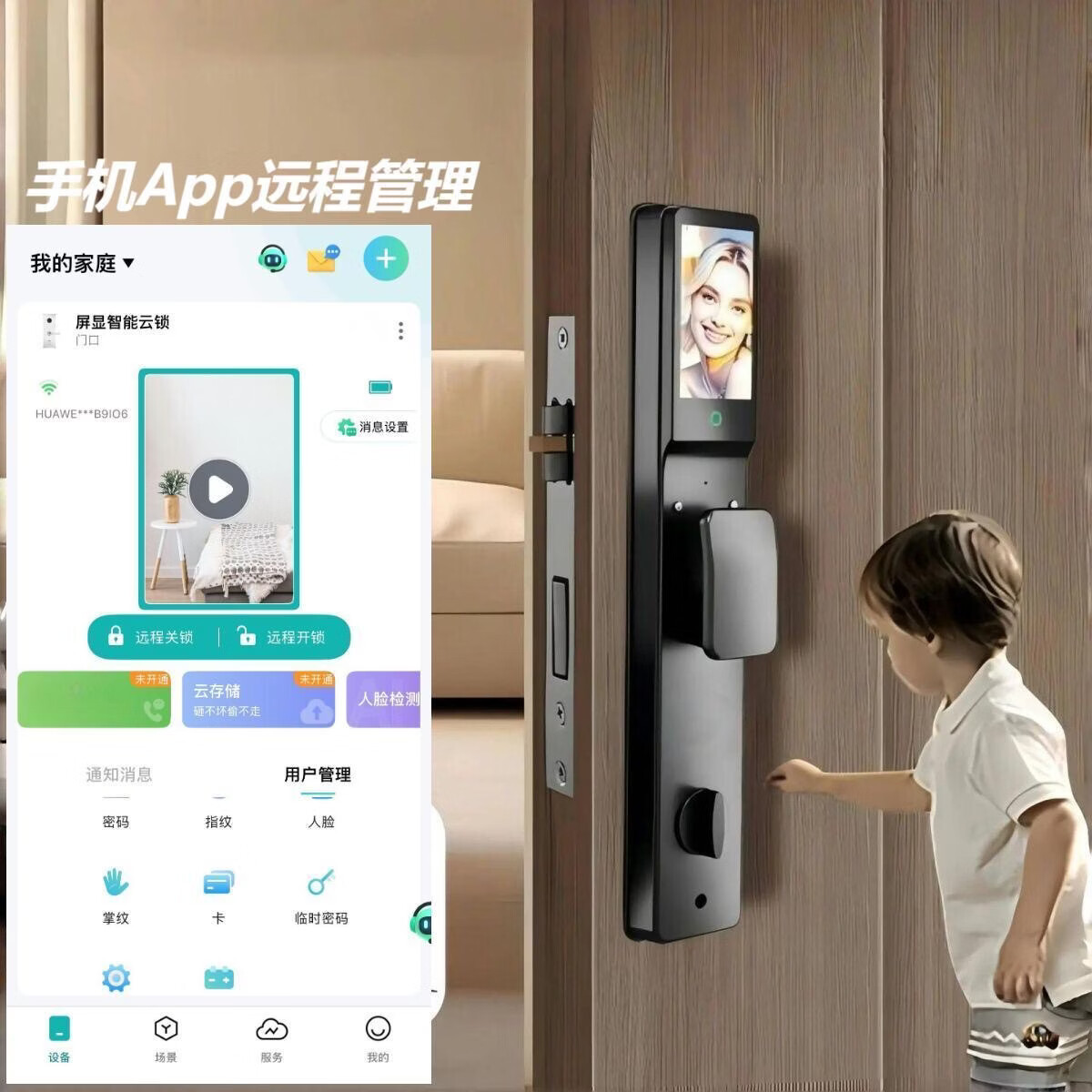 溥畔防水防晒门锁3D人脸识别锁电子锁自动户外别墅庭院 s7防水款[双开门真假锁套装] 上门安装