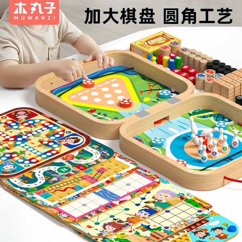木丸子多功能棋盘多合一游戏棋儿童玩具飞行五子棋跳棋男孩女孩生日礼物 【高端木质国潮系列】50合1