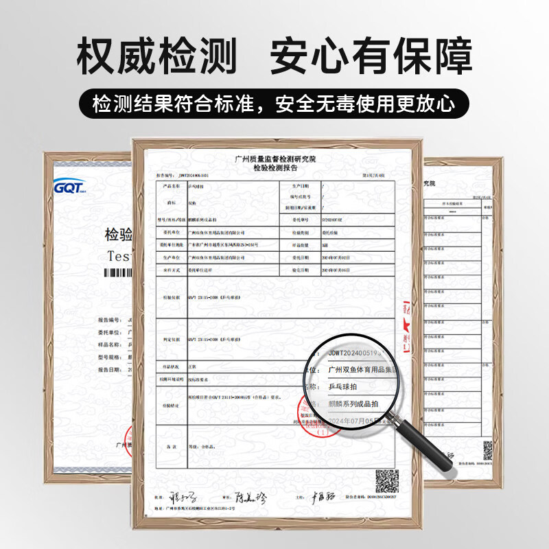 双鱼(DOUBLE FISH)双鱼正品s5乒乓球拍专业高弹力直拍横拍初学者儿童学生家庭全能拍 双鱼S-5直横拍-对拍+三个双鱼球 无规格