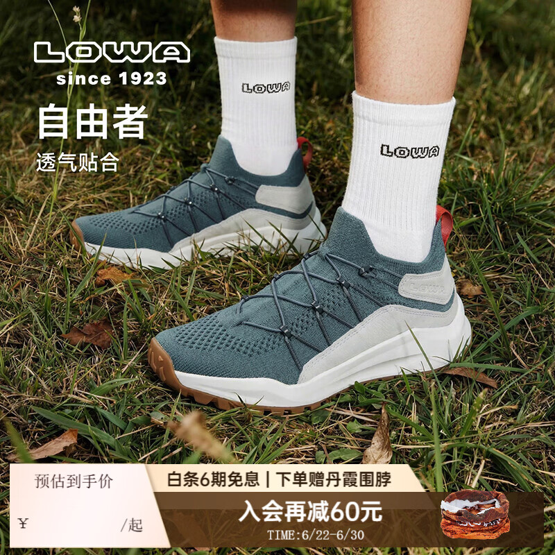 LOWA自由者KALOYA KNIT男女低帮鞋户外轻徒步舒适透气防滑通勤休闲鞋 灰色/灰色 男款 41