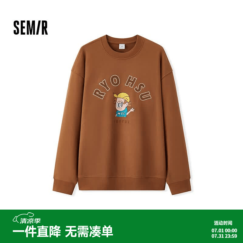 森马（Semir）×RYO艺术家系列卫衣男冬季情侣装绣花潮 咖啡50803 M 170/88A