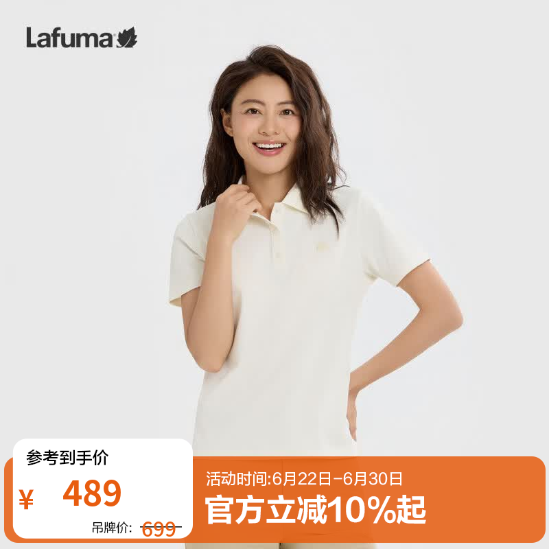 LAFUMA法国乐飞叶户外吸湿速干翻领POLO衫女 短袖T恤休闲运动登山 晨雾白TW 38 165/84A
