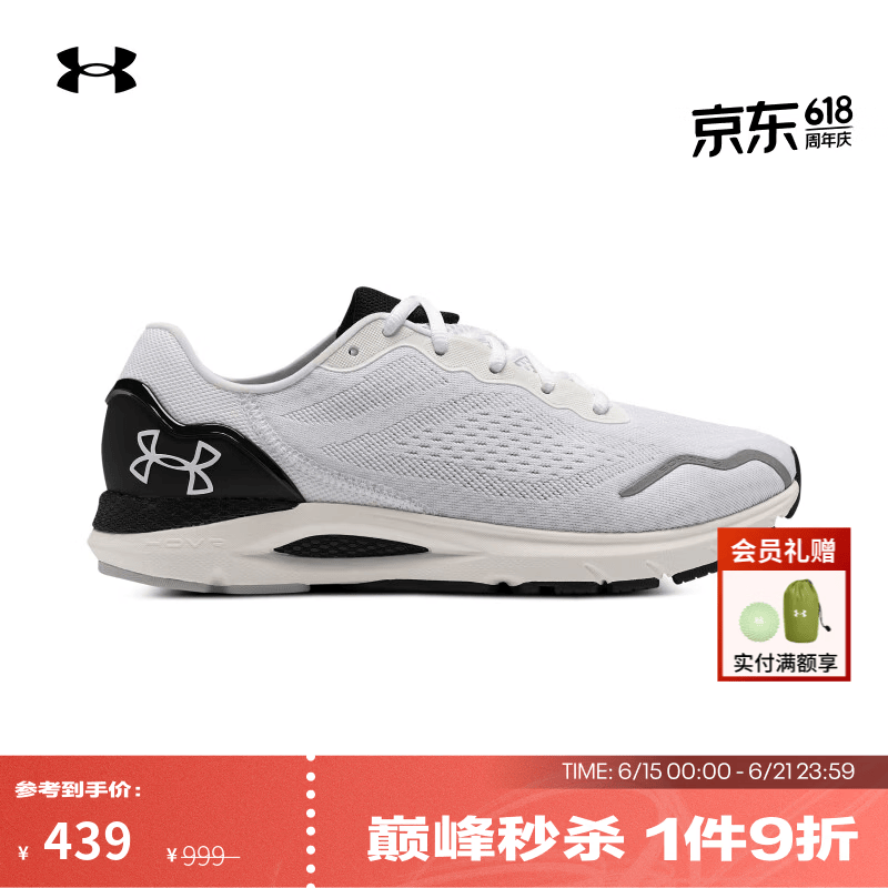 安德玛（Under Armour）HOVR Sonic 6男子缓震运动跑步鞋跑鞋3026121 白色105 42