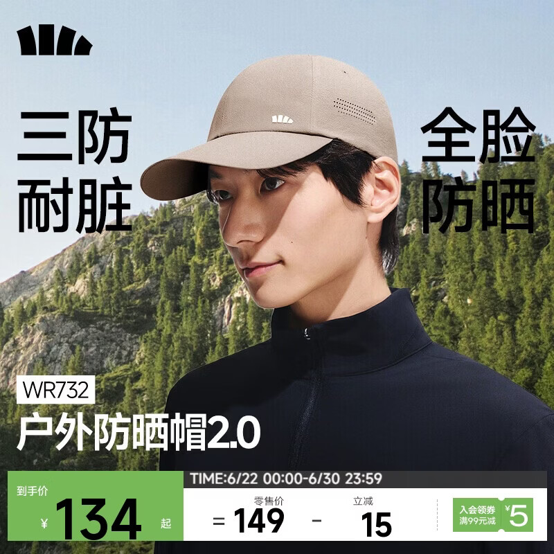 蕉下（beneunder）鸭舌帽棒球帽男士帽子时尚运动户外遮阳帽全脸防晒帽防泼水732