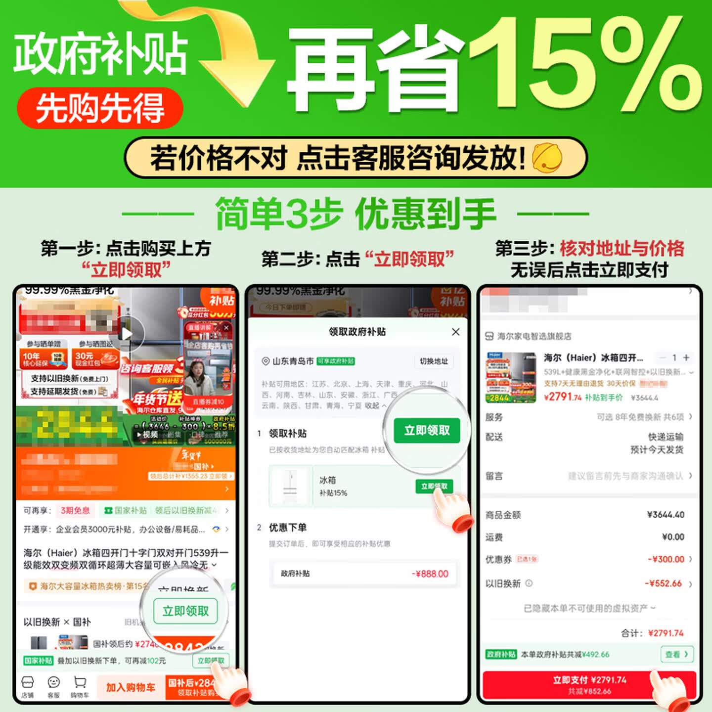 商品图片
