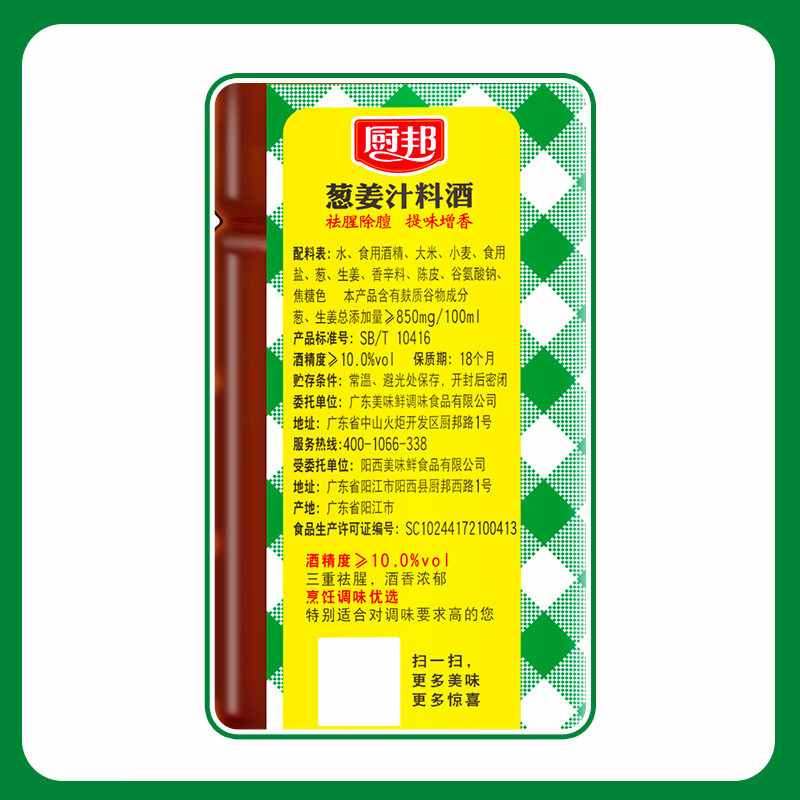 图 7