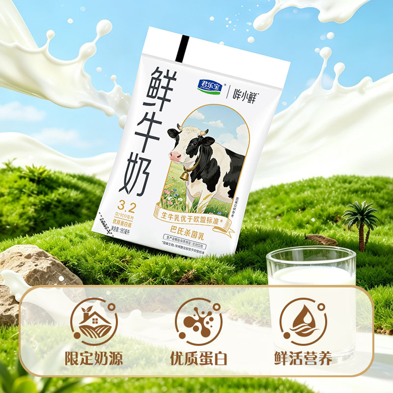 商品图片3