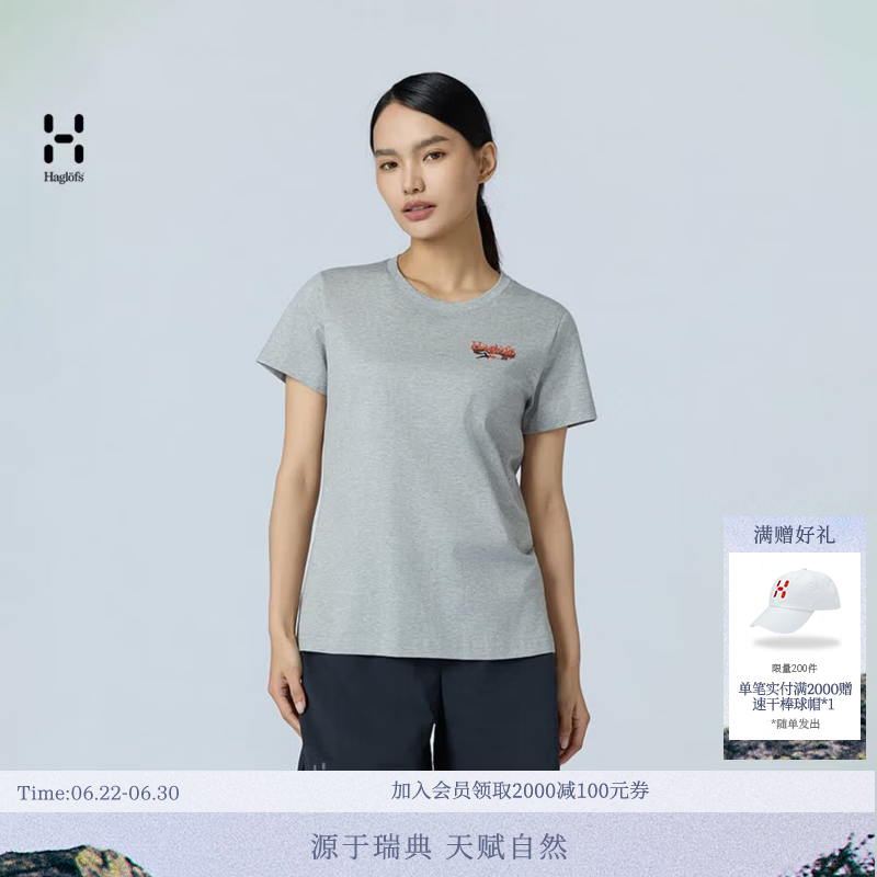 HAGLOFS火柴棍Multiple Dtex Tee女子户外徒步高克重棉T恤 女款-浅花灰 XL 030