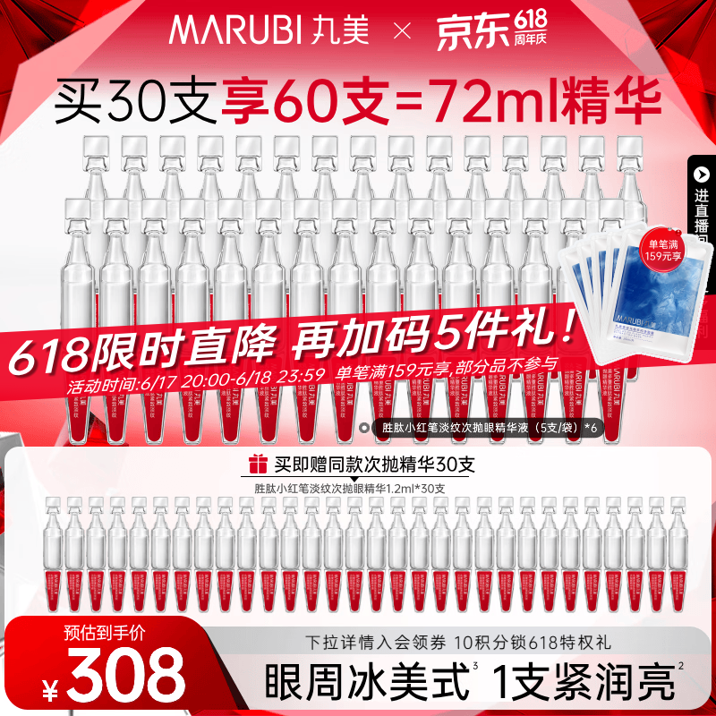 星巴克甜星噗噗鸭保温杯430ml 叠加Plus券到手仅41元