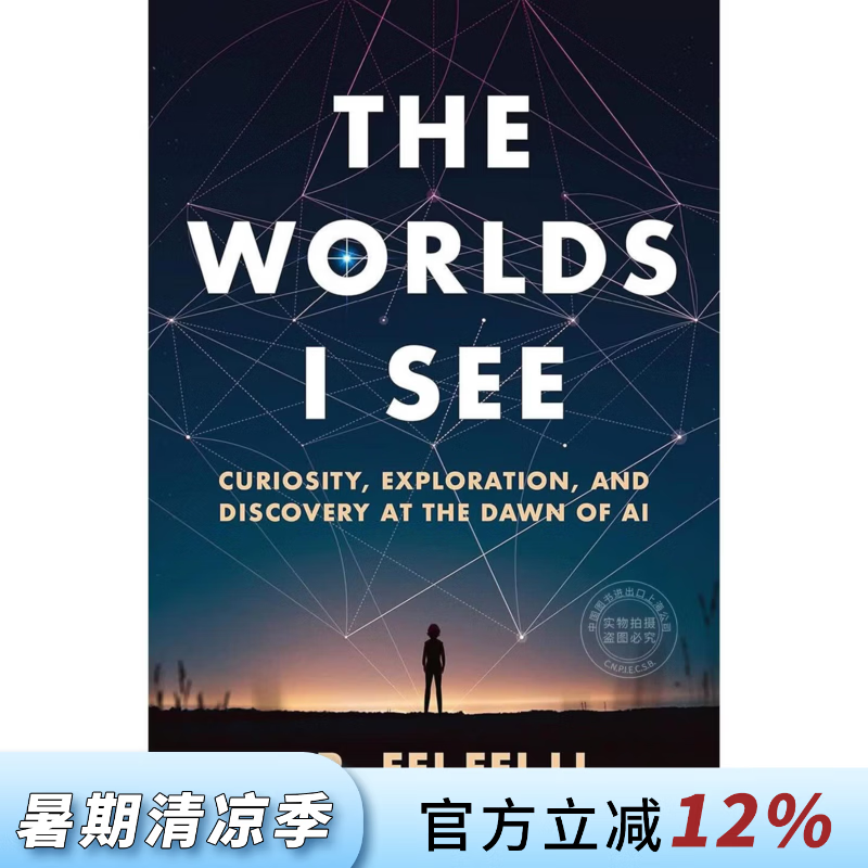 现货 我所见的世界 李飞飞 ImageNet 人工智能 英文原版 The Worlds I See