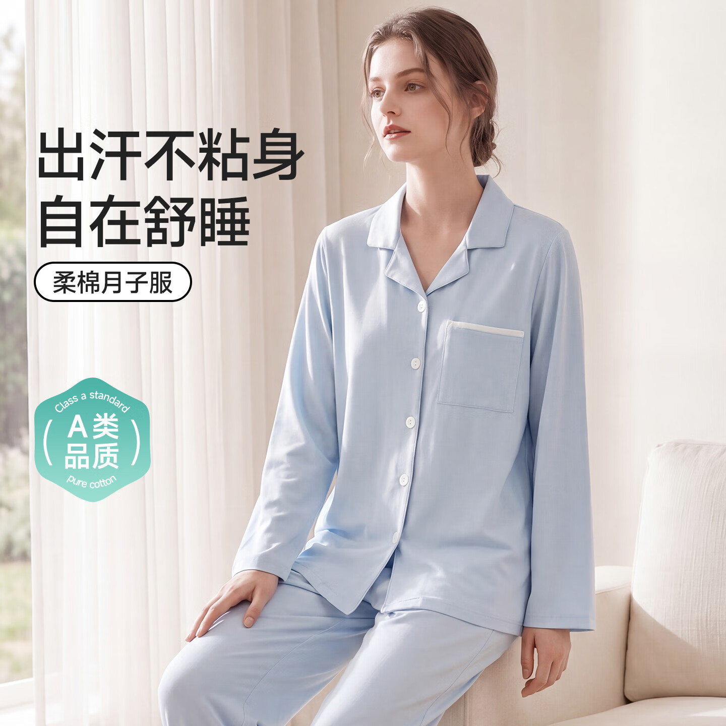 ROVO月子服孕妇装产后可外穿睡衣套装夏季新款 紫烟入梦 XXXL