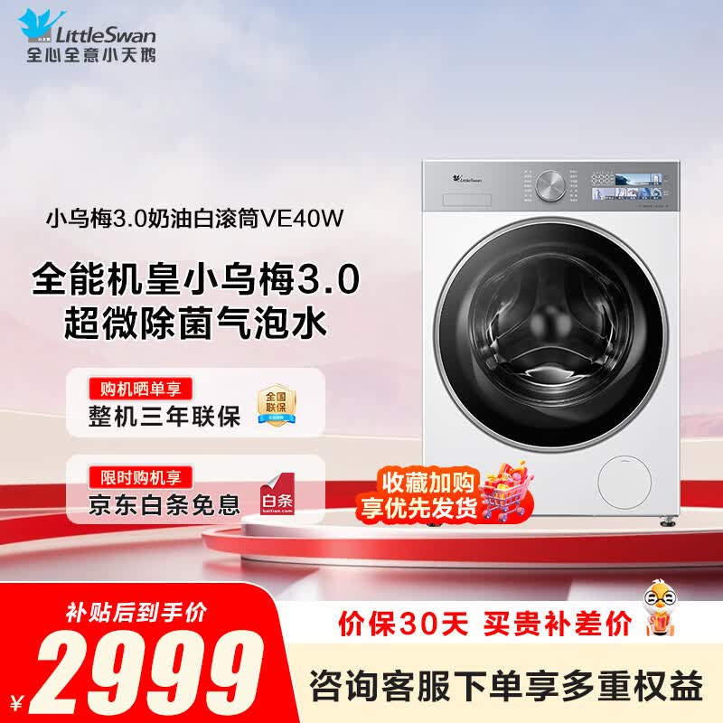商品图片
