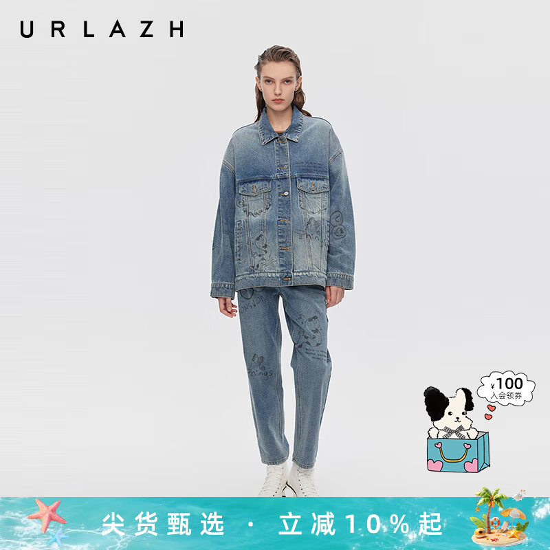 URLAZH春季新款复古蓝萌宠家族涂鸦翻领牛仔外套女 蟹青 XS