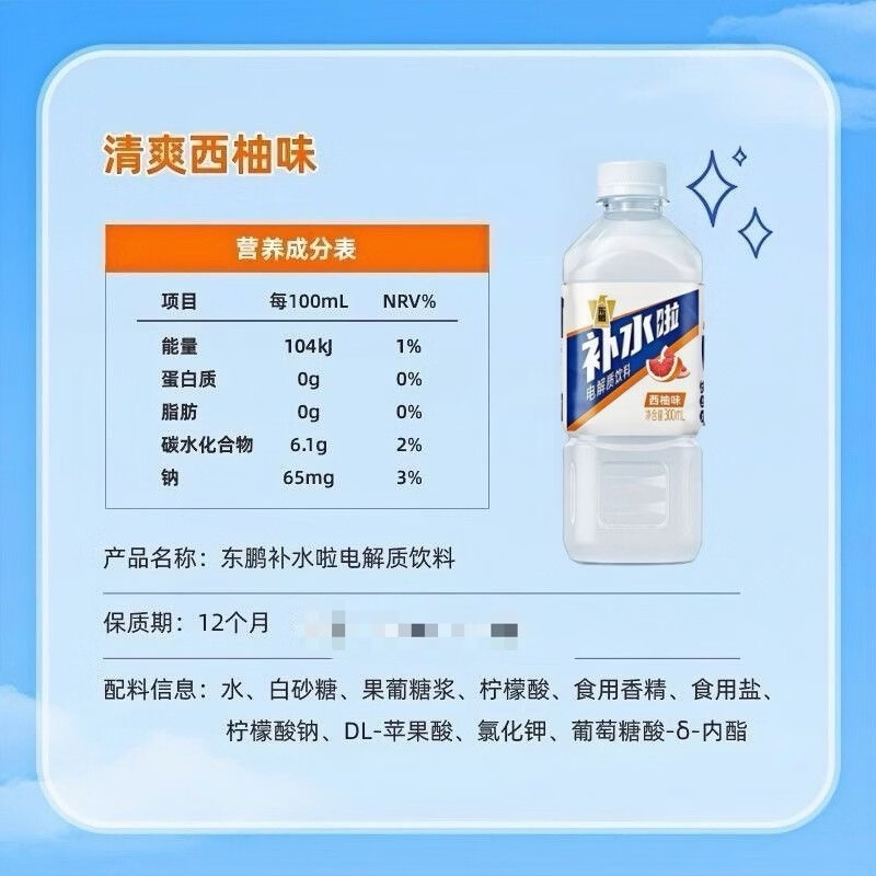 图 8