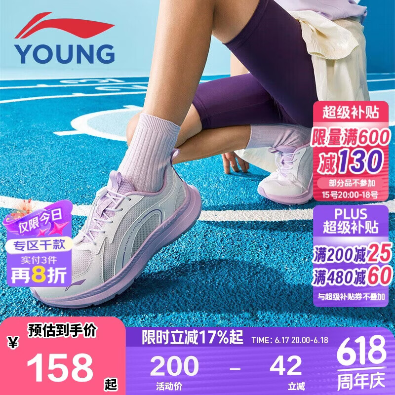 李宁童鞋儿童跑步鞋女大童李宁云减震透气网面轻量运动鞋36YKFV062-2