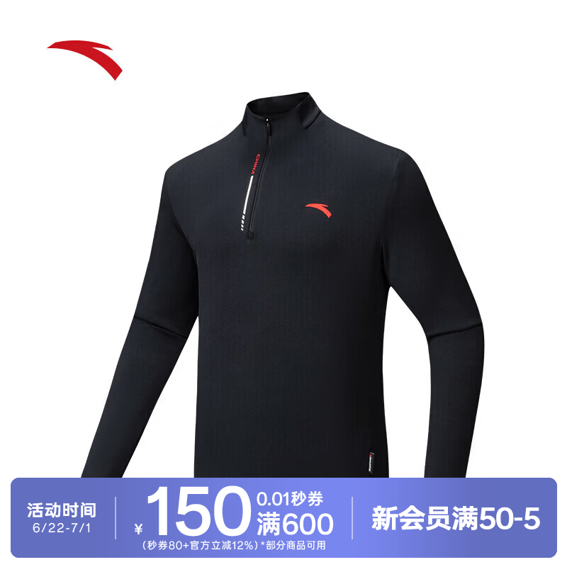 安踏（ANTA）CHN空气麦芬T丨半拉链加绒长袖t恤卫衣男士新款通勤上衣152617407 【AirMuffin】基础黑152617407-2 L /(175) 适合130-150斤
