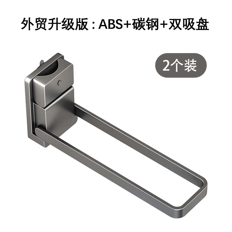 【外贸高货最新款】吸盘衣架免打孔阳台壁挂折叠挂衣架整理置物架 【限时特惠】吸盘折叠收纳架（2个装）