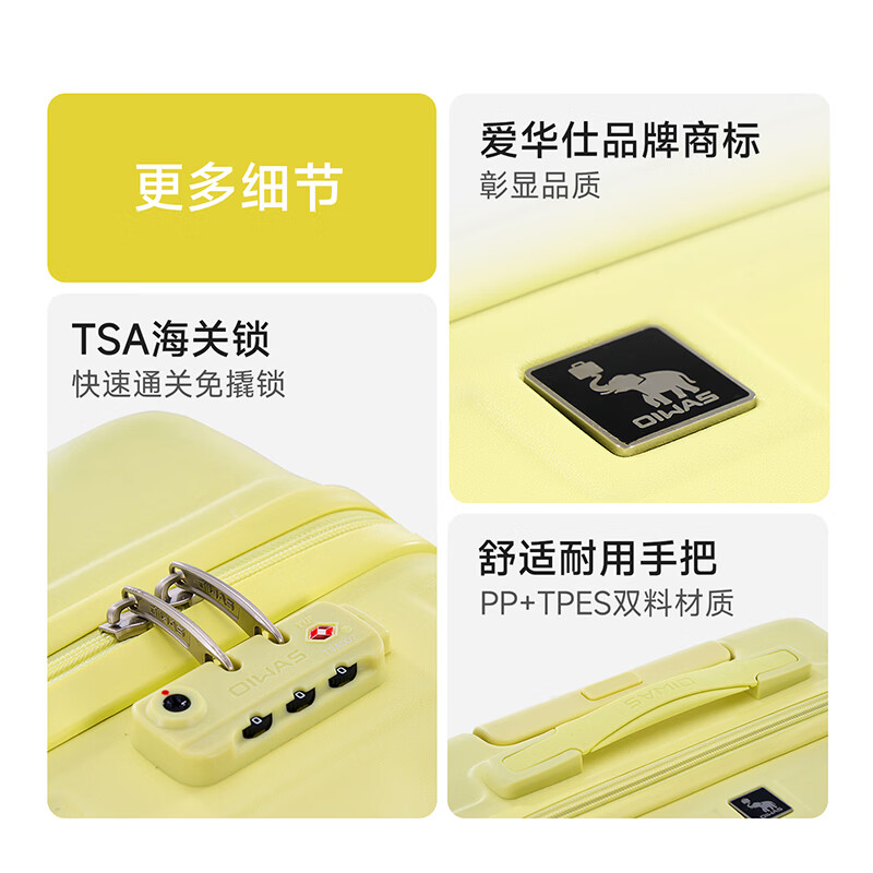 爱华仕花朵箱20寸大容量行李箱结实耐用轻便密码登机箱旅行拉杆箱皮箱子 芝士黄 24英寸