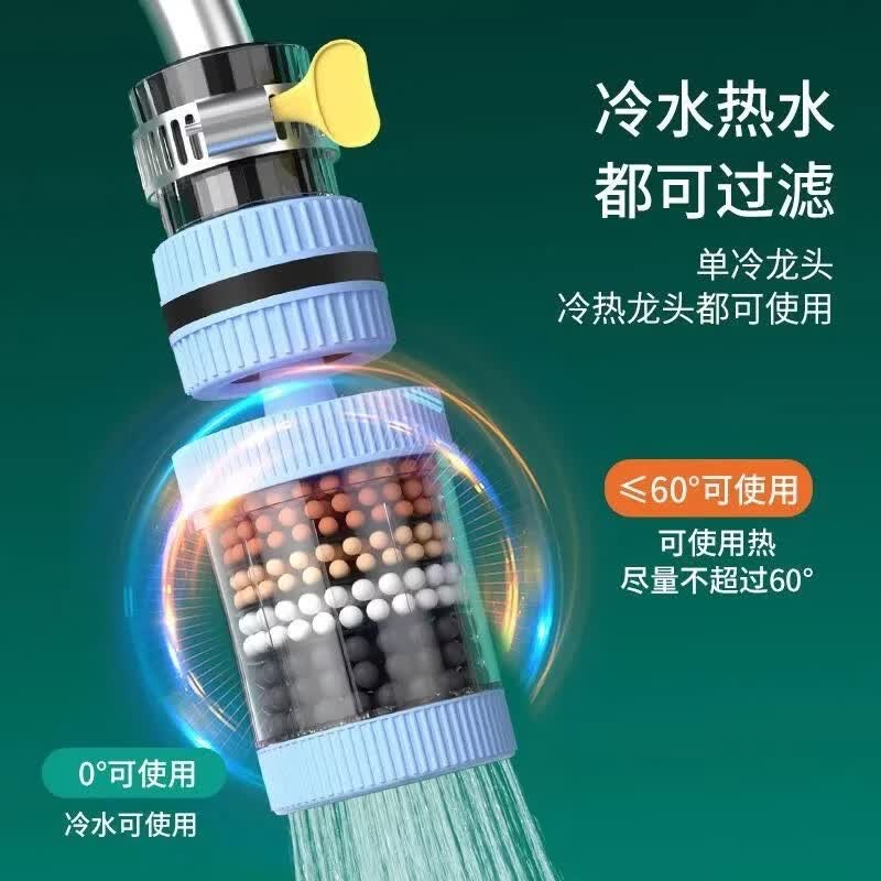 360°万能接口可拆洗水龙头过滤器家用自来水防溅通用净水器wj 升级360度旋转【2个装】