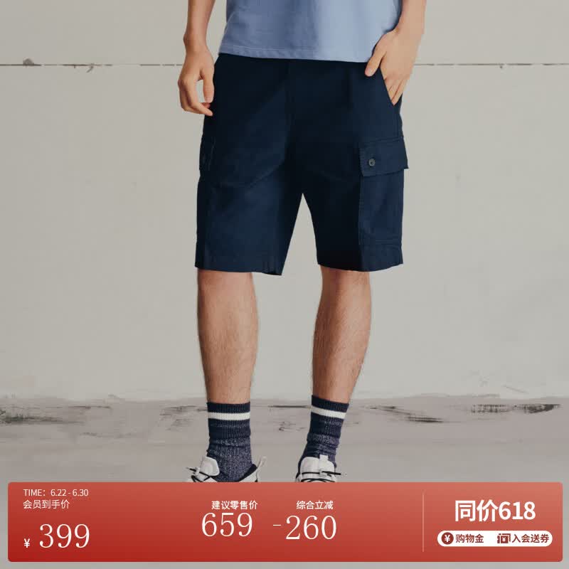 添柏岚（Timberland）官方男装工装短裤春夏新款休闲舒适透气|A41HF A41HF433/深宝石蓝 31