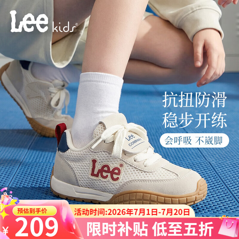 Lee童鞋春夏季新款儿童网面跑步鞋女大童透气运动鞋男童 X0196 米蓝 31 【建议脚长190-195mm】