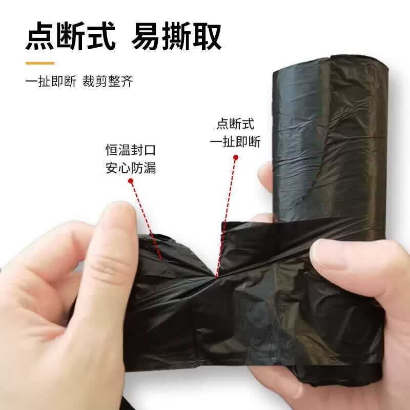 闪创加厚垃圾袋大号家用办公宿舍租房用垃圾袋  颜色随机 手提垃圾袋300只