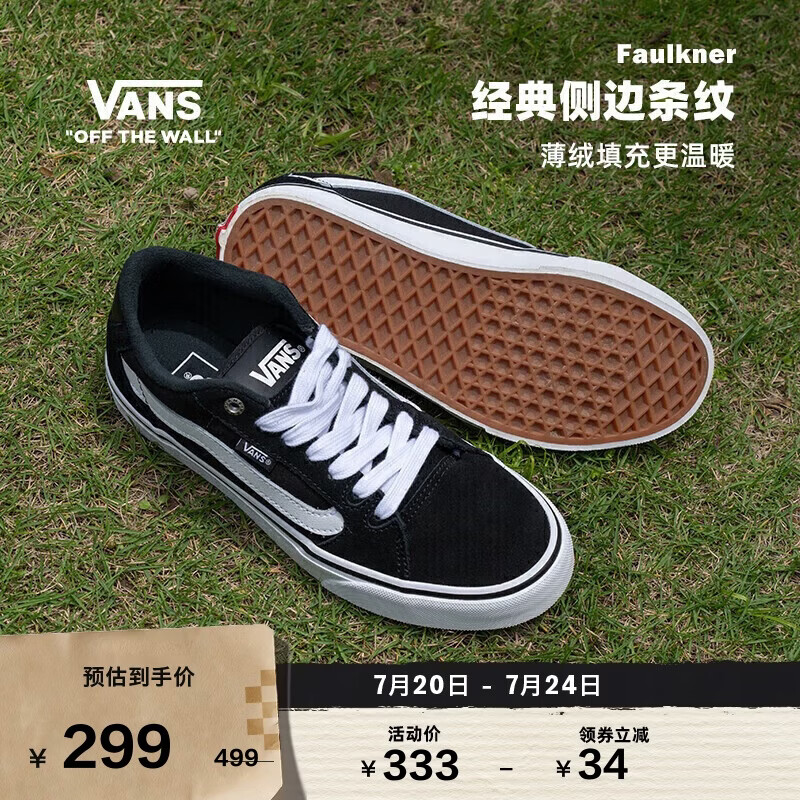 VANS范斯官方 线上专售Faulkner美式经典薄绒男鞋板鞋 黑色 41 