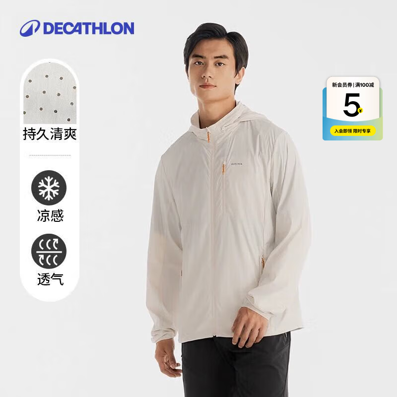 迪卡侬（DECATHLON）防晒衣防晒服男外套防紫外线夏季防风防泼水凉感透气2024新款 月岩灰 XL