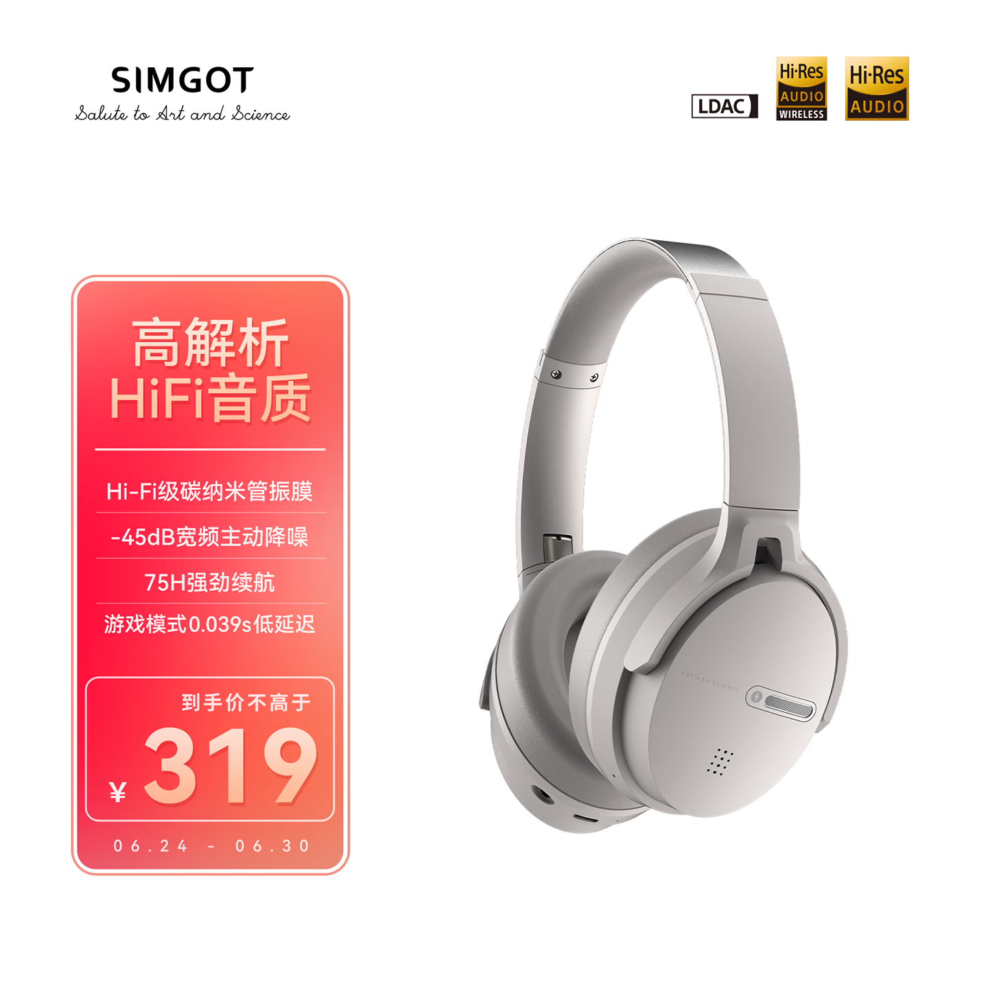 兴戈（SIMGOT）空屿EH500 深度ANC主动降噪头戴式蓝牙耳机5.4双金标HIFI高音质高解析可折叠 灰羽白