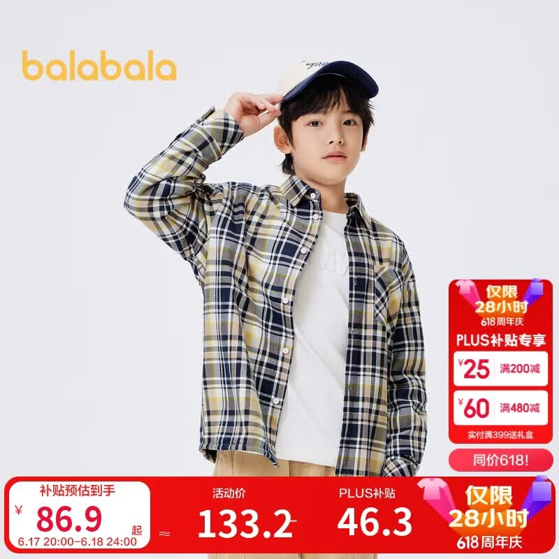 巴拉巴拉童装男童衬衫长袖中大童格子印花衬衣秋冬加绒上衣潮