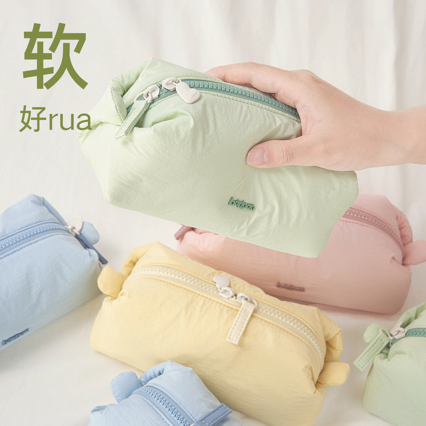 三年二班 奶呼呼笔袋高颜值防水软软多层收纳袋大容量日系文具盒小众不撞款初高中生简约文具袋 奶黄包