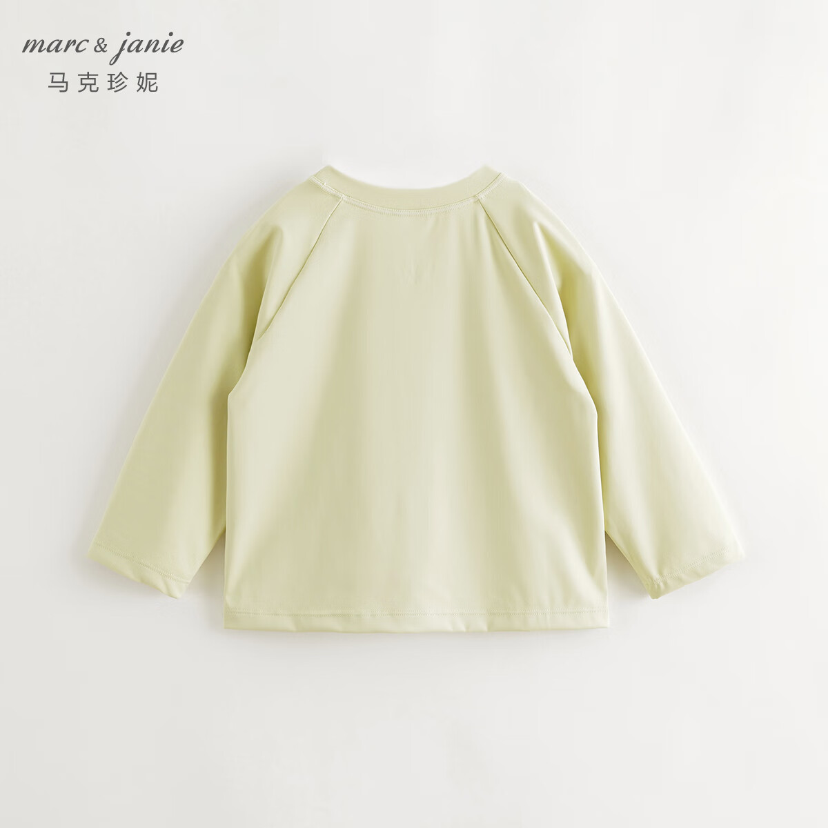 马克珍妮[商场同款]马克珍妮男女童弹力运动长袖T恤儿童上衣春秋新241126 柳黄 120 （建议身高111-120）